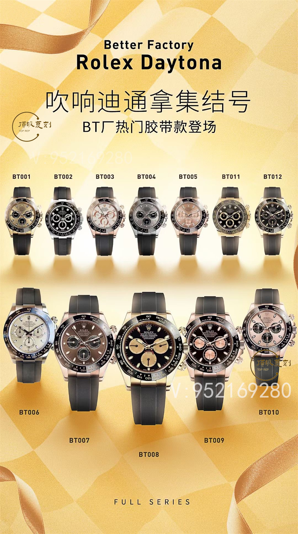 BT廠手表是什么,BT廠手表和3K廠有什么關(guān)系