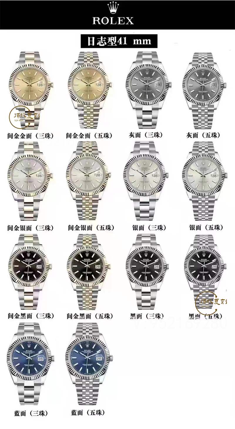 VS廠勞力士41mm日志做工如何,VS廠3235機芯更穩(wěn)定