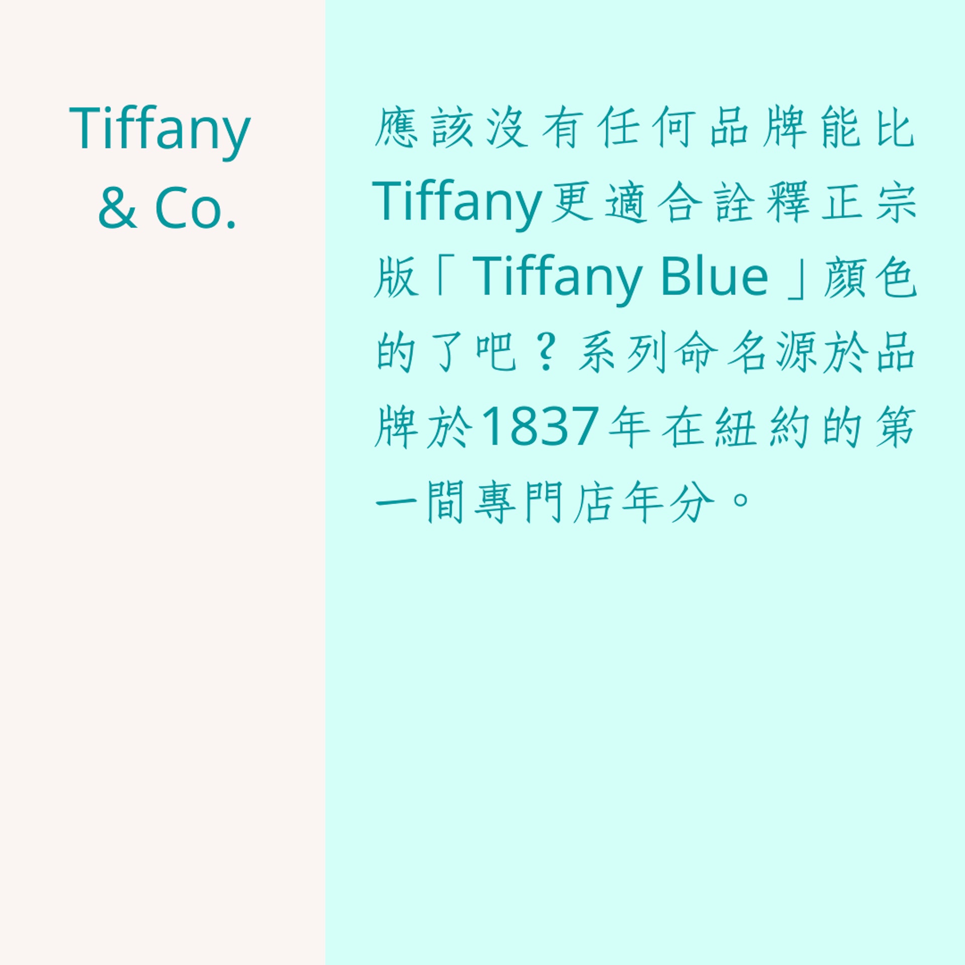 15款粉藍(lán)色精品手表推介（01制圖）