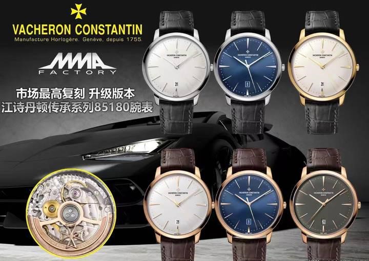 MMA廠江詩丹頓傳承85180復刻表做工怎么樣