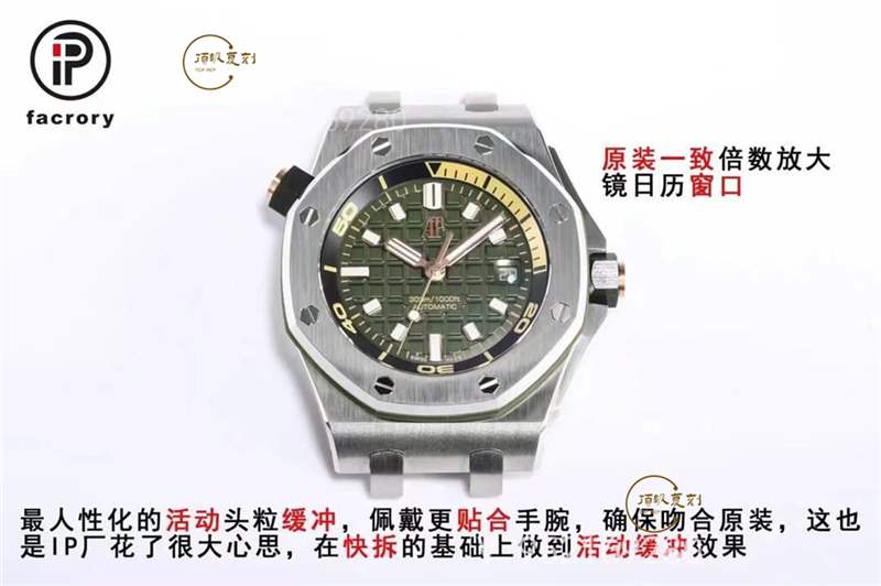 IP廠愛彼AP15720皇家橡樹復(fù)刻表做工怎么樣,IP廠愛彼15720怎么樣