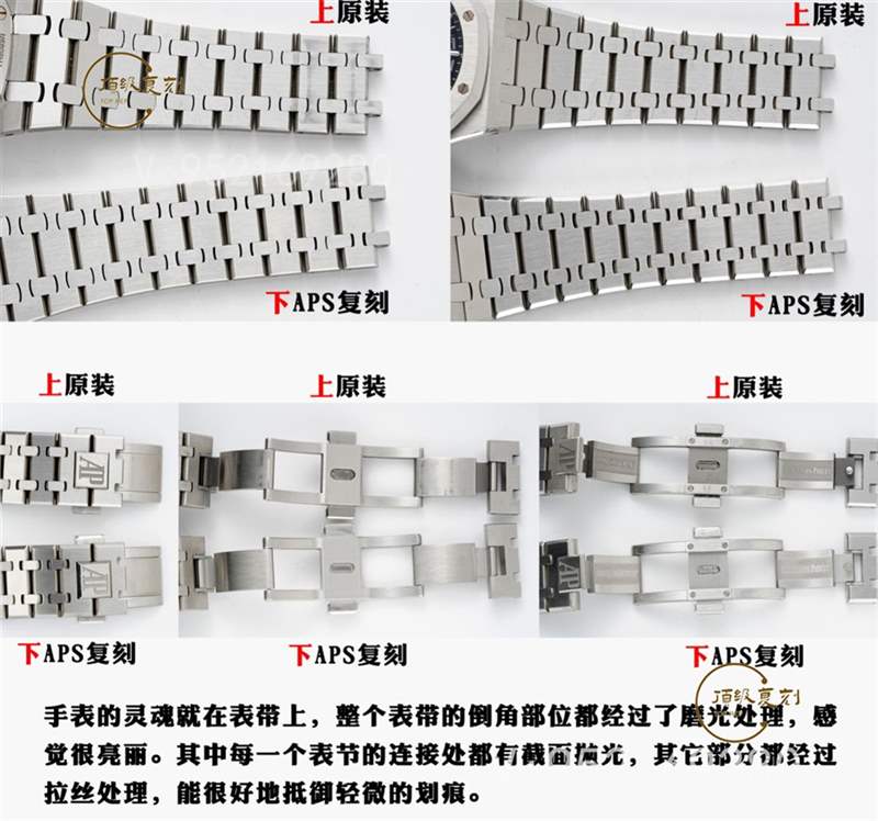 APS廠AP愛彼15500復(fù)刻表V2版做工怎么樣-4302一體機(jī)