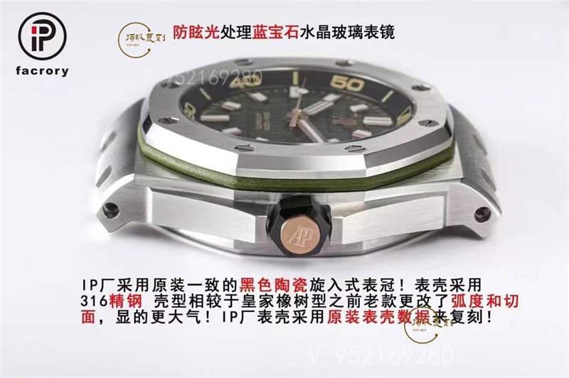 IP廠愛彼AP15720皇家橡樹復(fù)刻表做工怎么樣,IP廠愛彼15720怎么樣