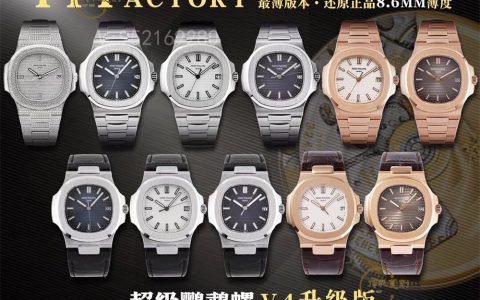 PPF廠PP百達(dá)翡麗鸚鵡螺5711復(fù)刻表V4版做工怎么樣