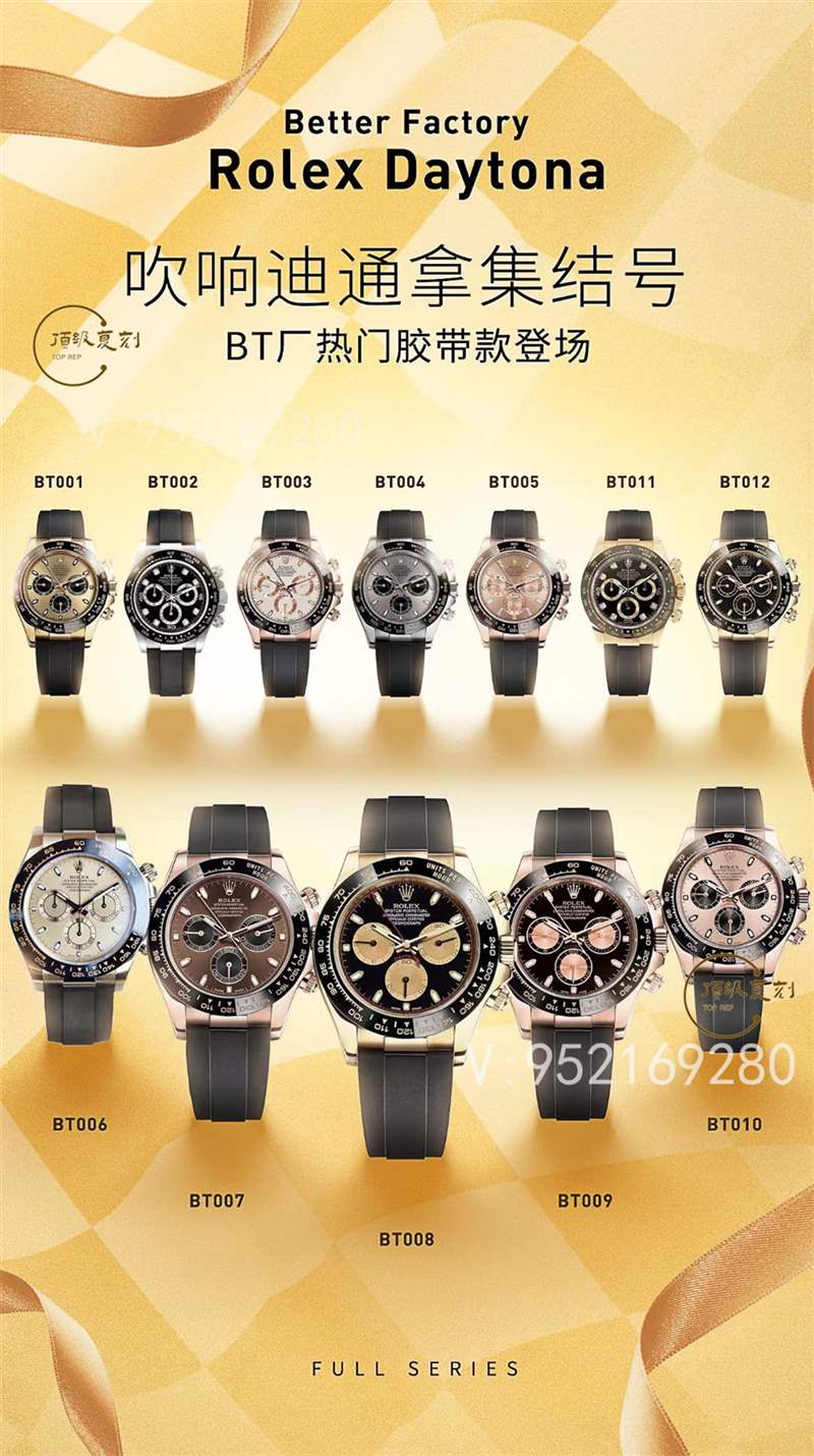 從這6點細節看出BT廠勞力士迪通拿復刻表為什么值得入手