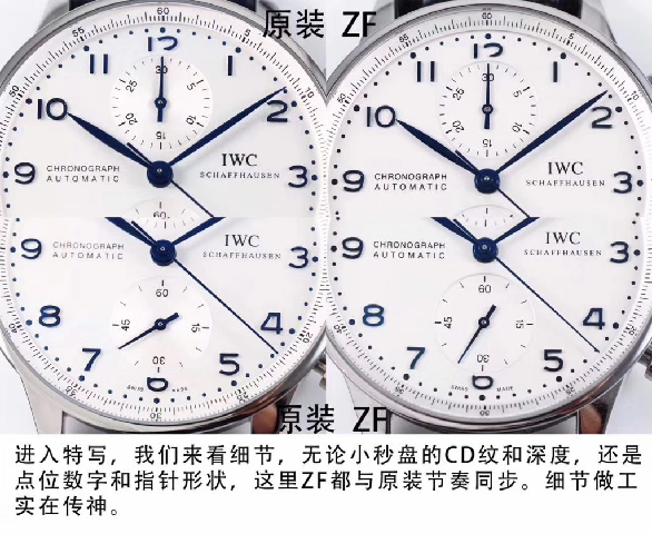 ZF廠萬國葡計V2版復刻表與正品對比區別大嗎,ZF廠葡計