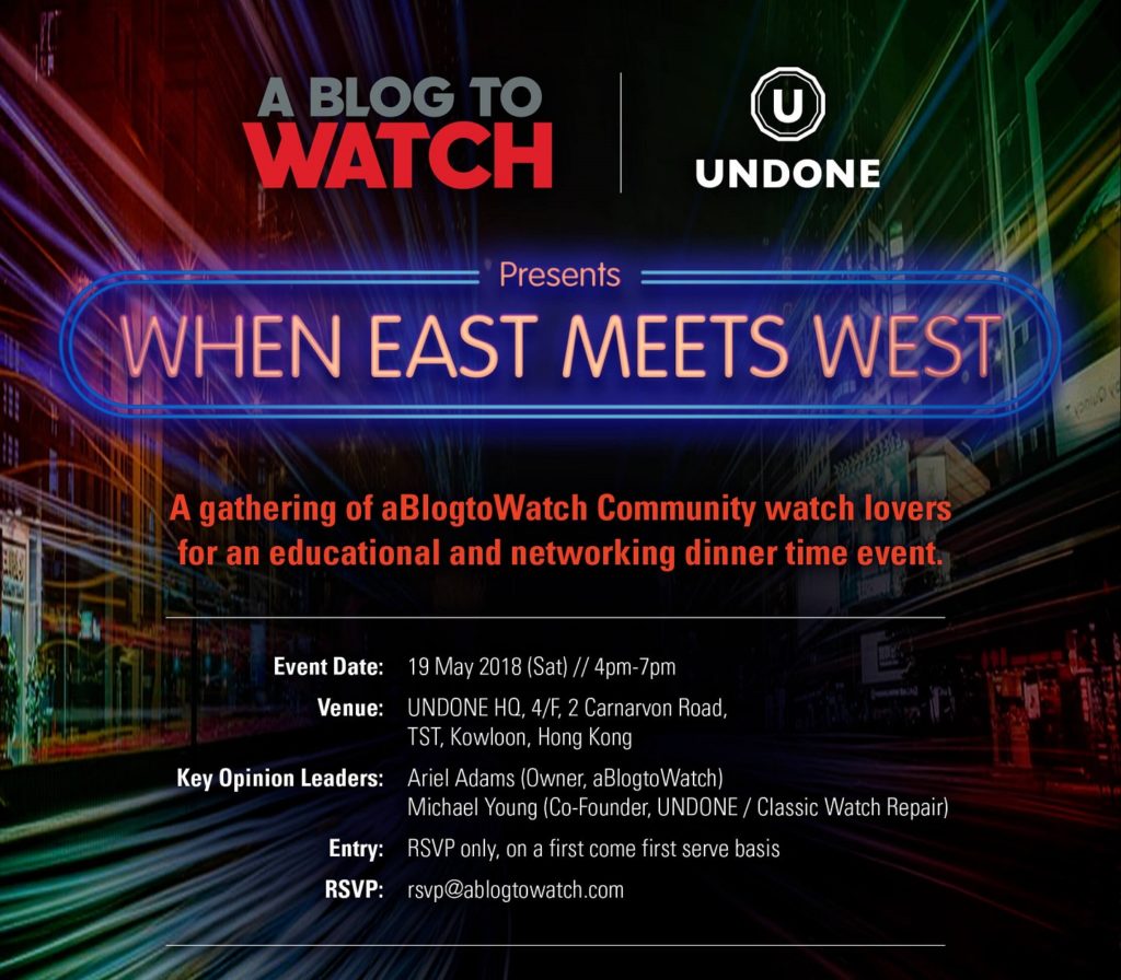 香港活動(dòng)邀請(qǐng)：aBlogtoWatch & Undone Watches 'When East Meets West' 2018 年 5 月 19 日