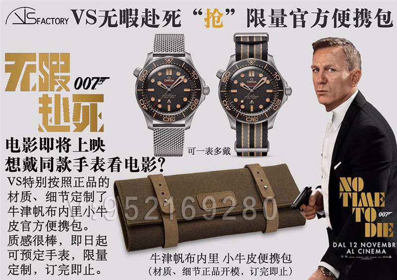 VS廠(SBF)歐米茄海馬007無暇赴死v2鈦金屬復(fù)刻版評測