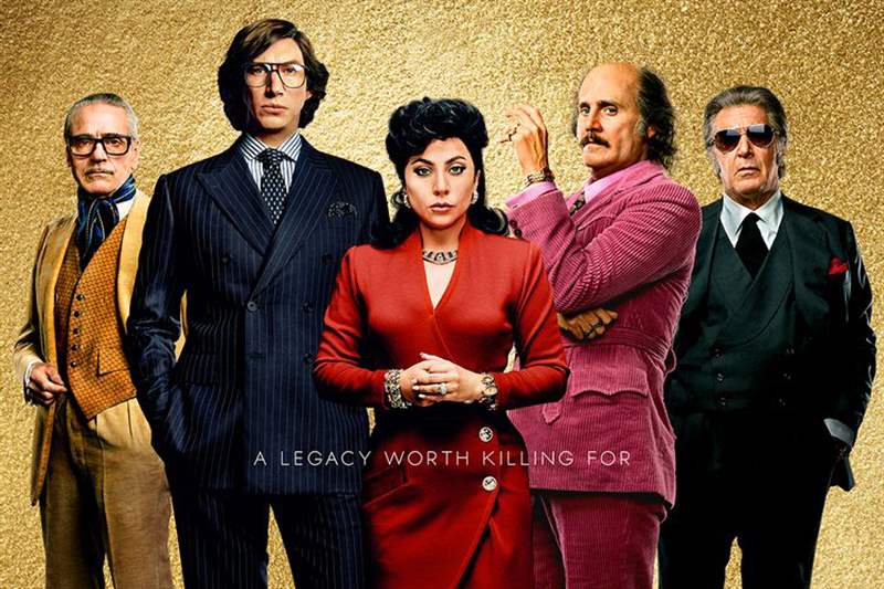 古馳之家海報(bào)