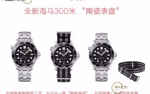 SBF廠歐米茄海馬300黑V3版怎么樣,VS廠V3版海馬300機(jī)芯添加小砝碼