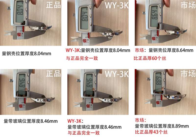 3K廠百達翡麗手雷5167A一體機版本和ZF廠手表對比哪個好