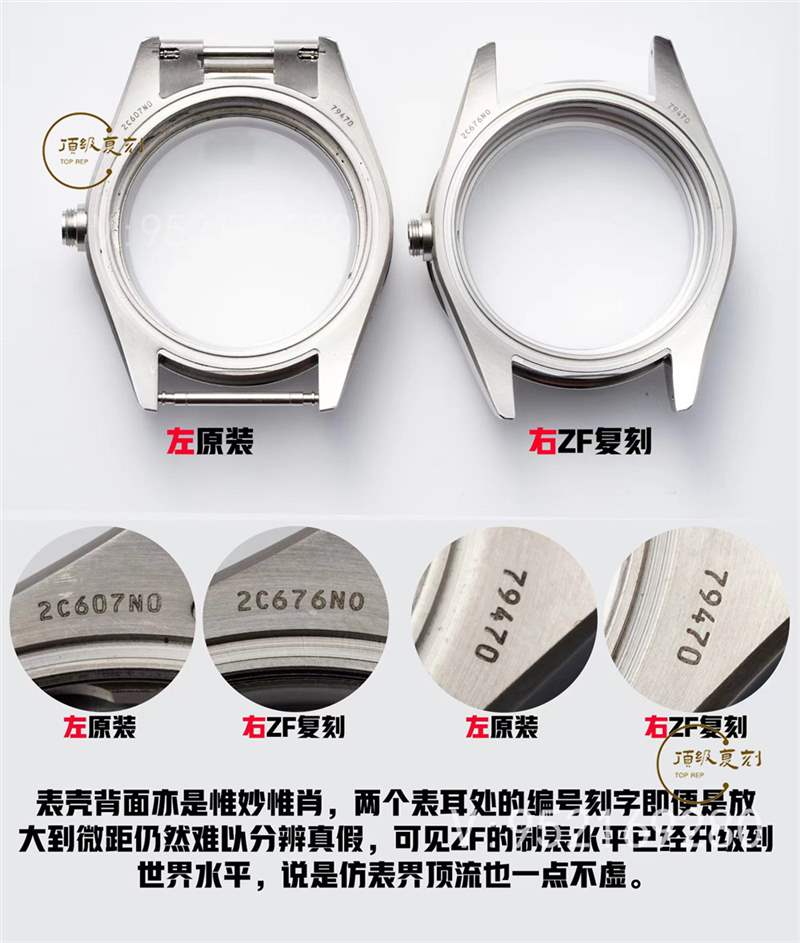 ZF廠(chǎng)帝舵碧灣專(zhuān)業(yè)型M79470-0001腕表對(duì)比正品怎么樣