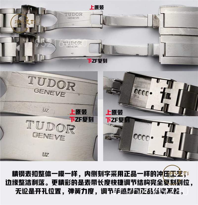 ZF廠(chǎng)帝舵碧灣專(zhuān)業(yè)型M79470-0001腕表對(duì)比正品怎么樣