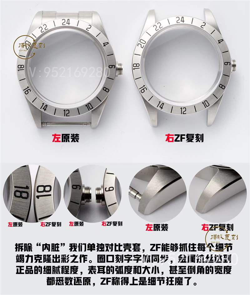 ZF廠(chǎng)帝舵碧灣專(zhuān)業(yè)型M79470-0001腕表對(duì)比正品怎么樣