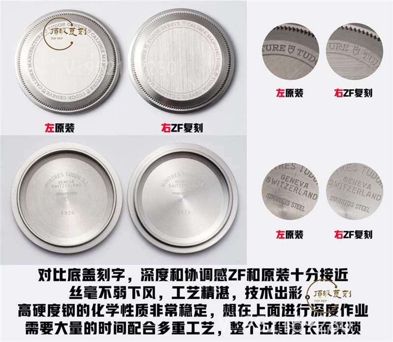 ZF廠(chǎng)帝舵碧灣專(zhuān)業(yè)型M79470-0001腕表對(duì)比正品怎么樣