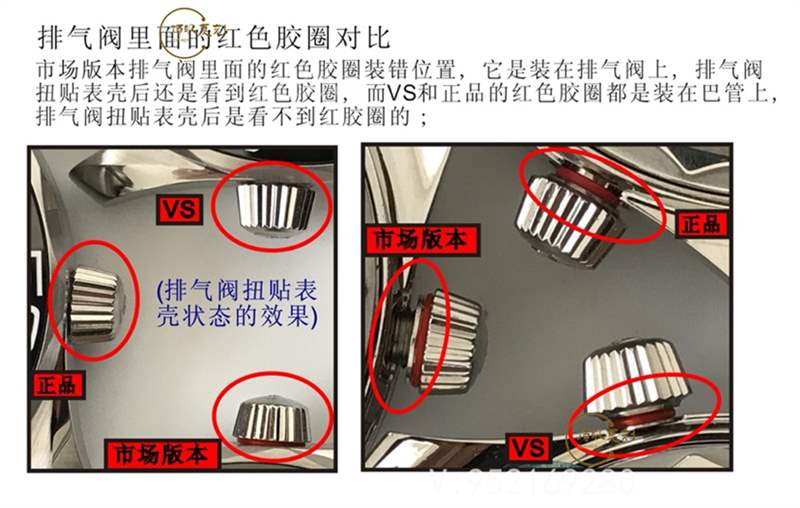 VS廠(SBF廠)海馬300對比正品怎么樣-VS廠歐米茄海馬300和市場版本那個好