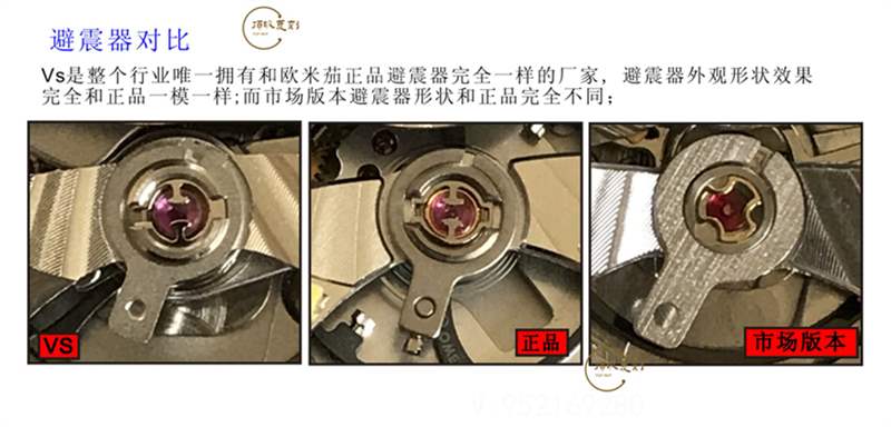 VS廠(SBF廠)海馬300對比正品怎么樣-VS廠歐米茄海馬300和市場版本那個好