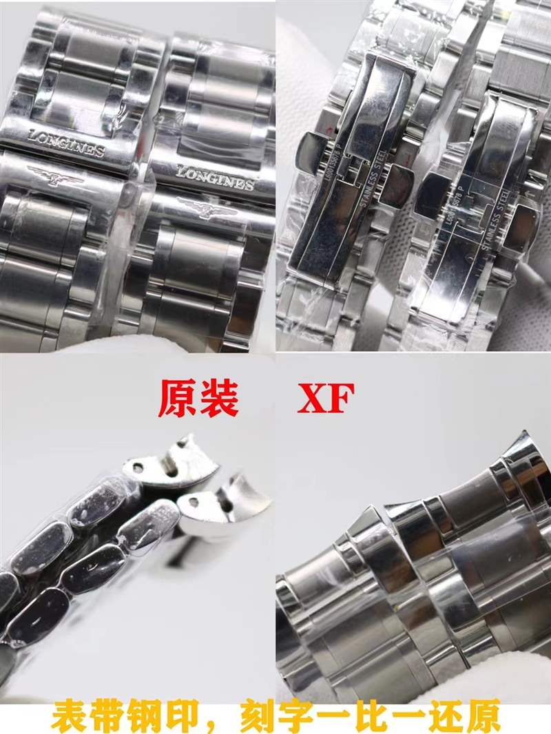 XF廠(chǎng)浪琴名匠雙歷對(duì)比正品評(píng)測(cè)-XF廠(chǎng)名匠雙歷拒絕一眼假-復(fù)刻表