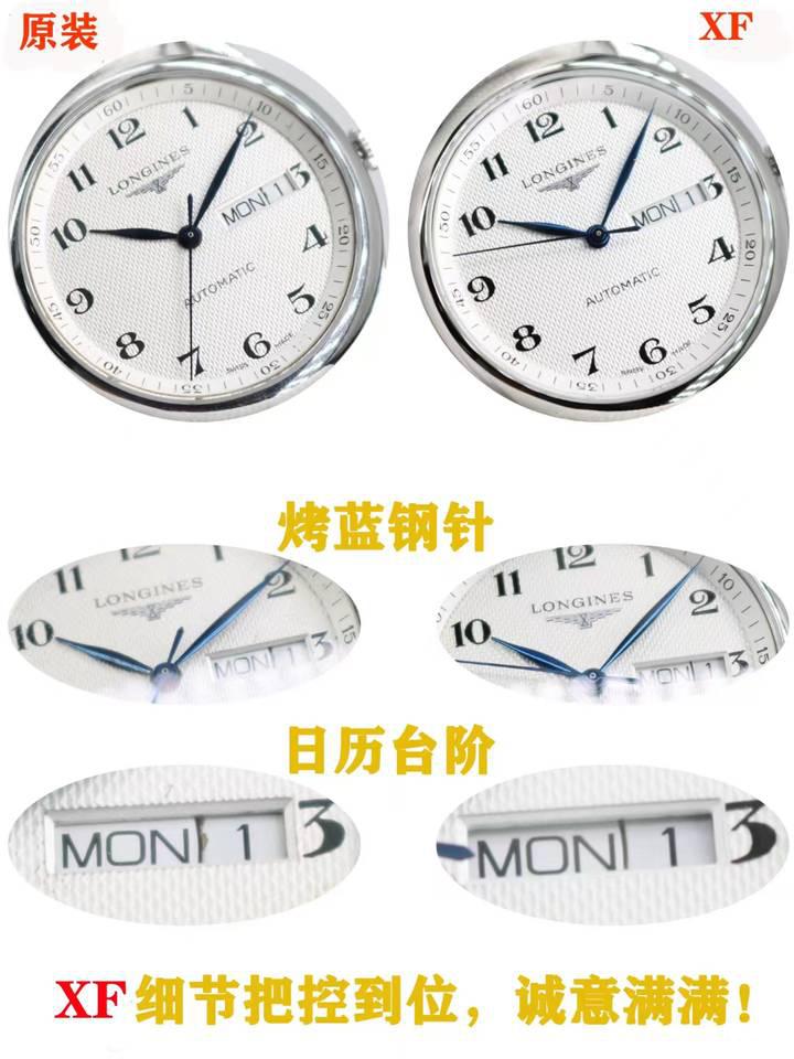 XF廠(chǎng)浪琴名匠雙歷對(duì)比正品評(píng)測(cè)-XF廠(chǎng)名匠雙歷拒絕一眼假-復(fù)刻表