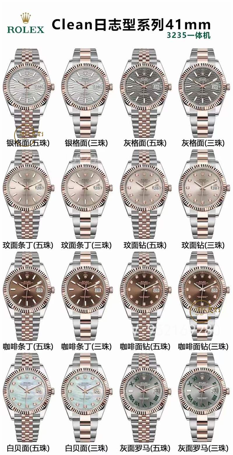 C廠Clean廠復刻勞力士日志用的3235機芯穩定性好嗎,有72小時動能儲存嗎