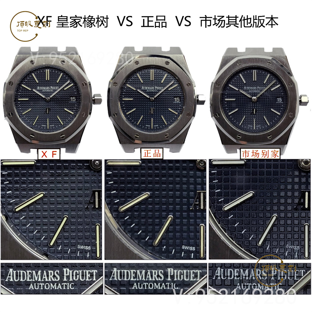 XF廠AP愛彼15202超薄皇家橡樹復刻表做工怎么樣-復刻表