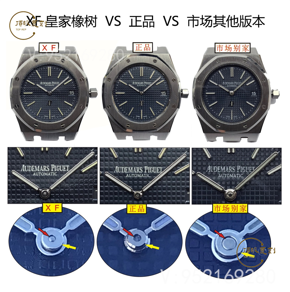 XF廠AP愛彼15202超薄皇家橡樹復刻表做工怎么樣-復刻表