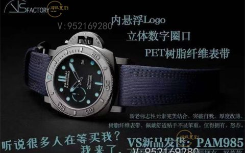 VS廠(SBF廠)沛納海985鈦金屬腕表品質(zhì)怎么樣,VS廠沛納海985值得入手嗎