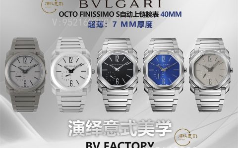 BV廠寶格麗OCTO男士手表做工品質(zhì)怎么樣,BV廠寶格麗值得入手嗎