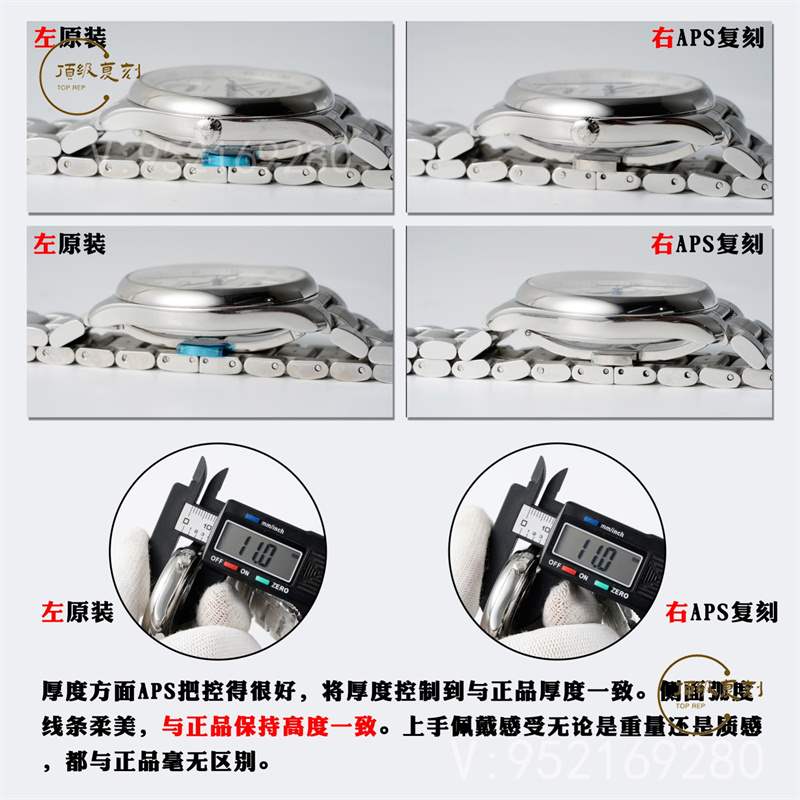 APS廠(chǎng)名匠大嘴真假對(duì)比評(píng)測(cè),APS廠(chǎng)浪琴大嘴對(duì)比正品怎么樣