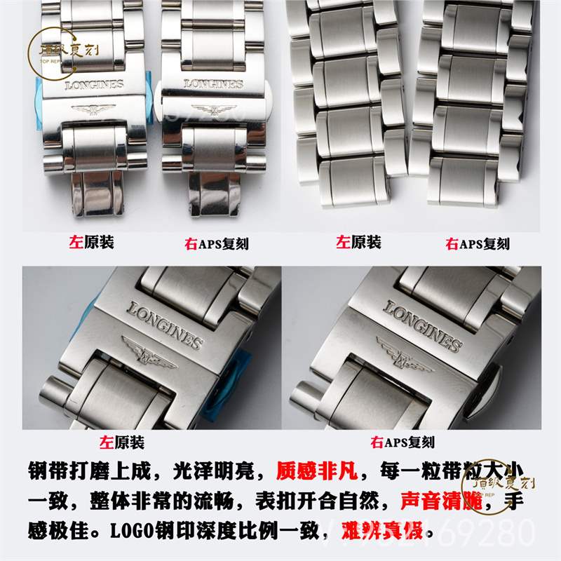 APS廠(chǎng)名匠大嘴真假對(duì)比評(píng)測(cè),APS廠(chǎng)浪琴大嘴對(duì)比正品怎么樣