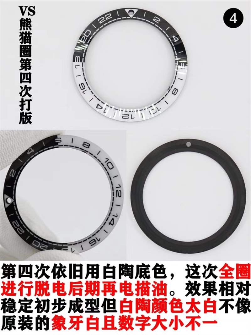 VS廠復(fù)刻天花板太極圈腕表怎么樣,VS廠歐米茄太極圈圈口工藝介紹