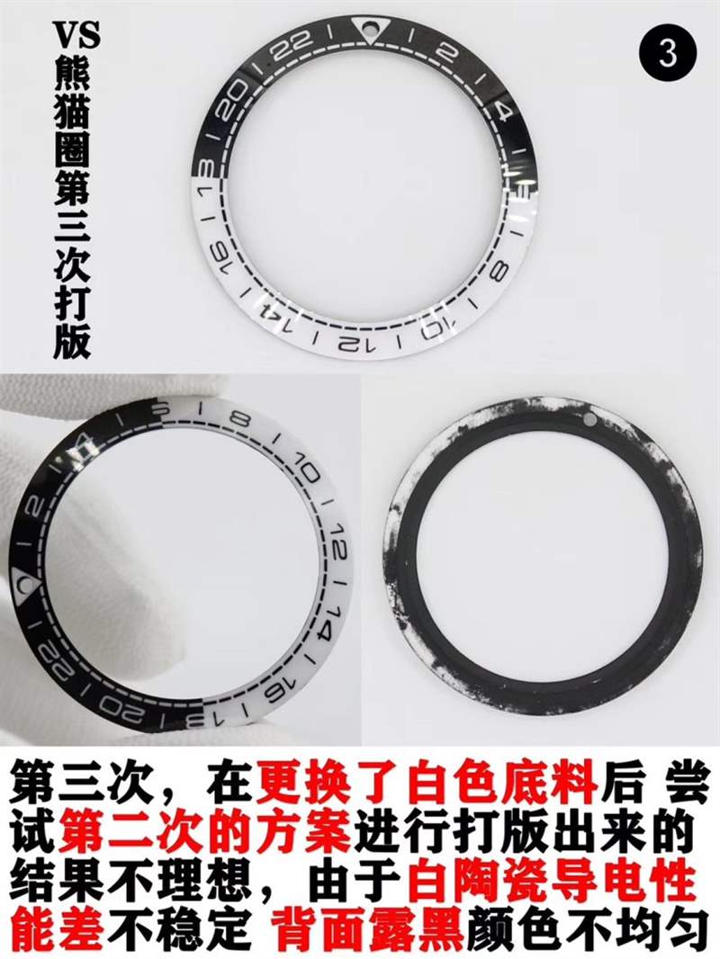 VS廠復(fù)刻天花板太極圈腕表怎么樣,VS廠歐米茄太極圈圈口工藝介紹