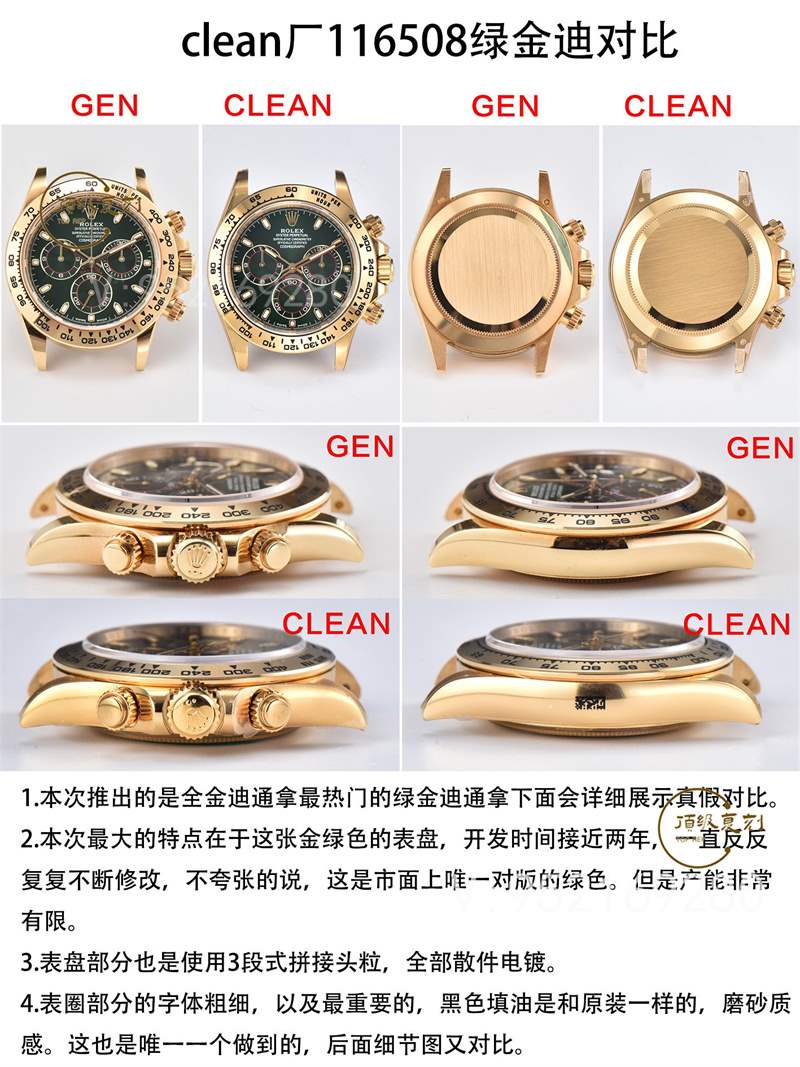 Clean廠C廠綠金迪4130機(jī)芯評測,C廠勞力士綠金迪質(zhì)量如何