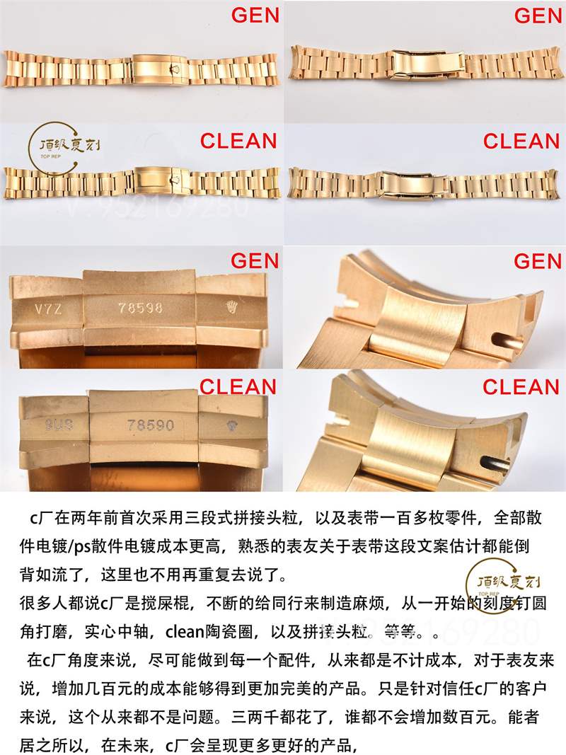 Clean廠C廠綠金迪表殼材質(zhì)是什么,C廠綠金迪鍍金殼會(huì)掉色嗎