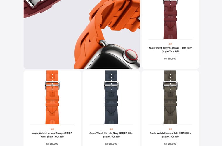 Apple Watch 9和Apple Watch Ultra 2重點規格、價格一次看新版愛馬仕表帶同步登場