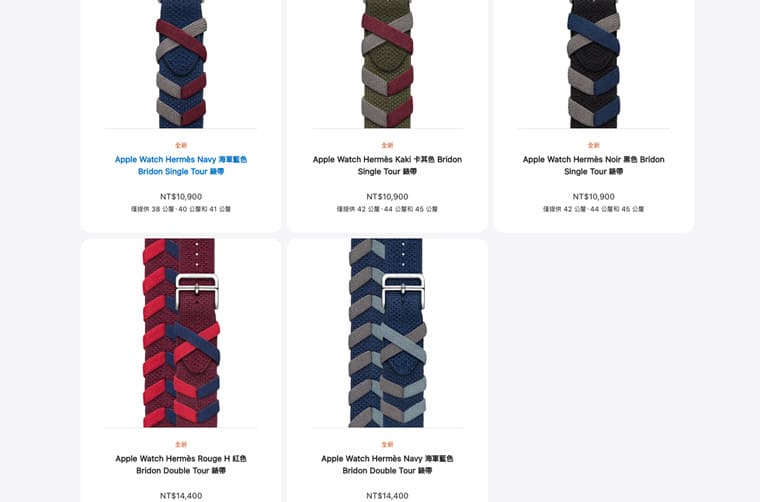 Apple Watch 9和Apple Watch Ultra 2重點規格、價格一次看新版愛馬仕表帶同步登場