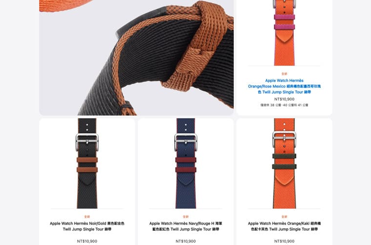 Apple Watch 9和Apple Watch Ultra 2重點規格、價格一次看新版愛馬仕表帶同步登場