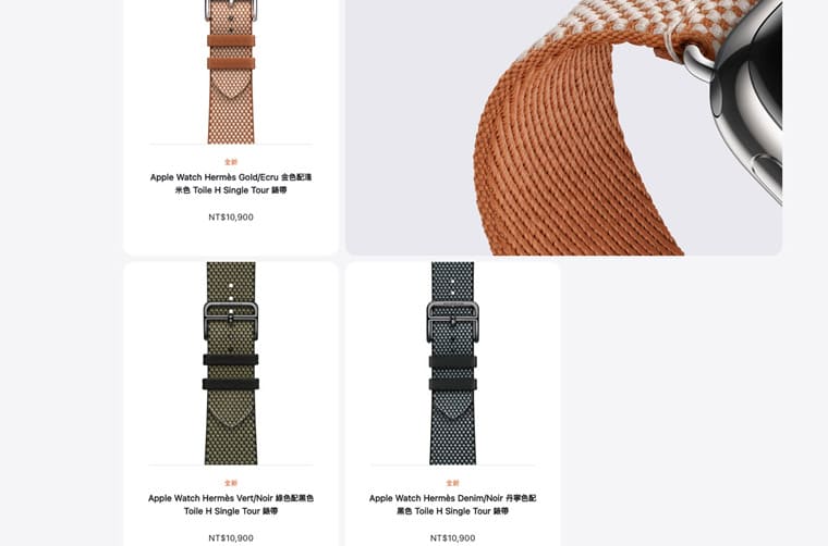 Apple Watch 9和Apple Watch Ultra 2重點規格、價格一次看新版愛馬仕表帶同步登場