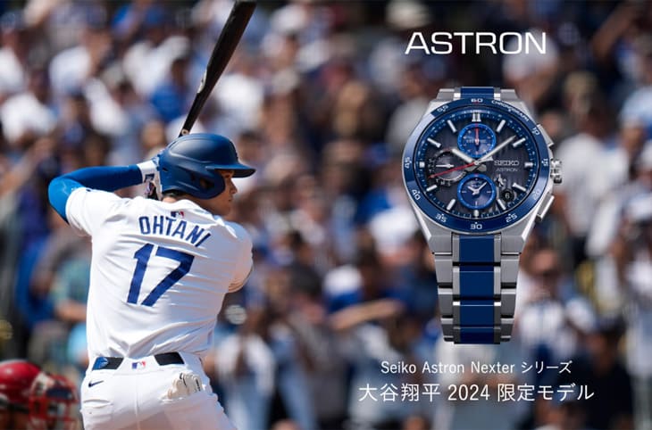 SEIKO攜手大谷翔平：Astron系列道奇隊聯名表新作