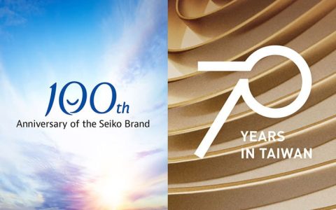SEIKO臺北華山慶典：百年品牌榮耀與70年臺灣情緣