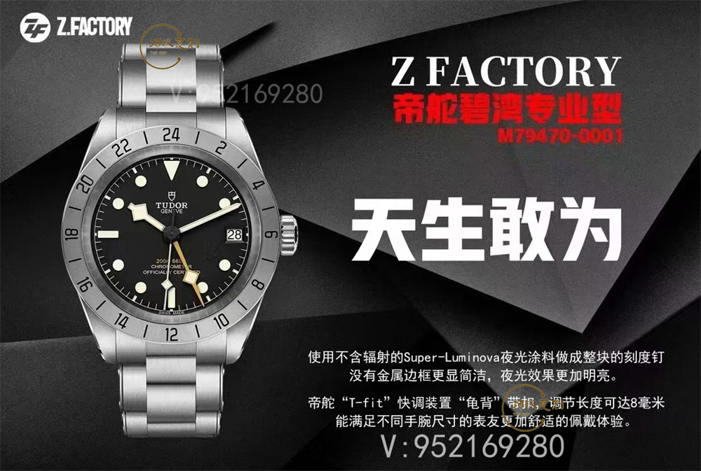 ZF廠帝舵鋼盾碧灣系列M79730-0006對比評測,和正品細節(jié)差距大嗎