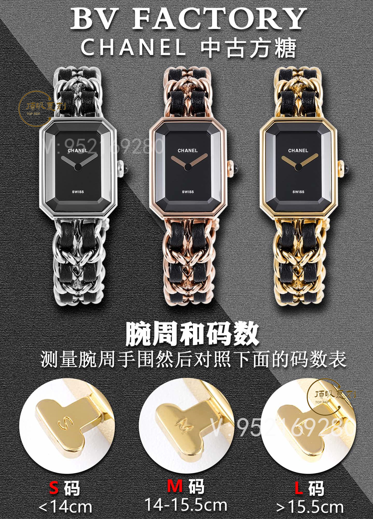 BV廠香奈兒PREMIERE系列H6951黑金方糖評(píng)測(cè)-中古女士腕表的獨(dú)特魅力