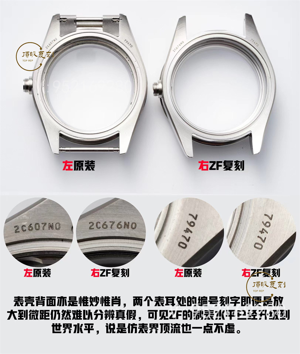 ZF廠帝舵鋼盾碧灣系列M79730-0006對比評測,和正品細節(jié)差距大嗎