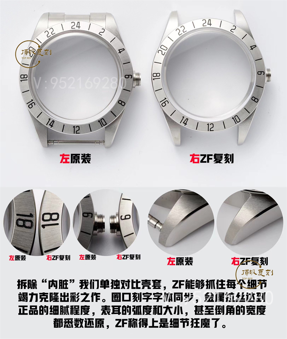 ZF廠帝舵鋼盾碧灣系列M79730-0006對比評測,和正品細節(jié)差距大嗎