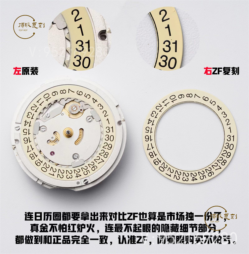 ZF廠帝舵鋼盾碧灣系列M79730-0006對比評測,和正品細節(jié)差距大嗎