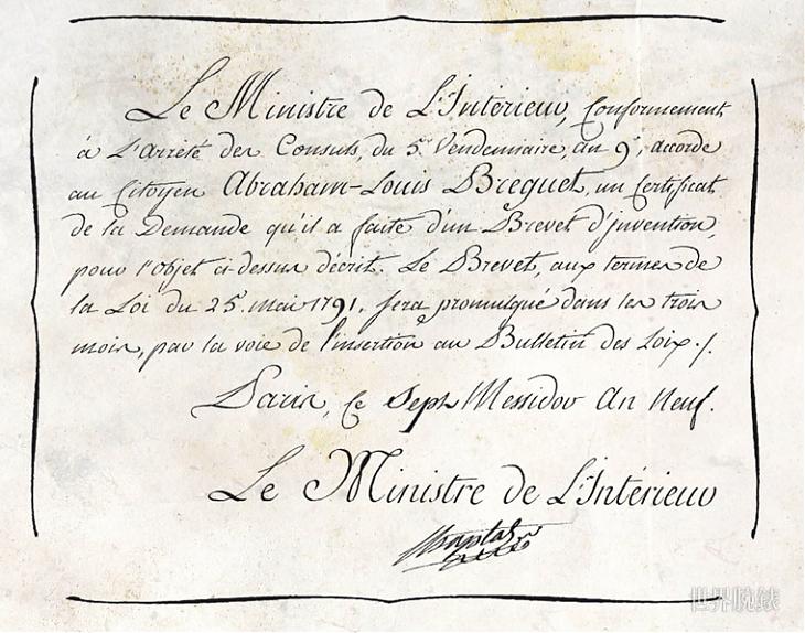 陀飛輪：鐘表藝術(shù)的旋轉(zhuǎn)奇跡與歷史沿革