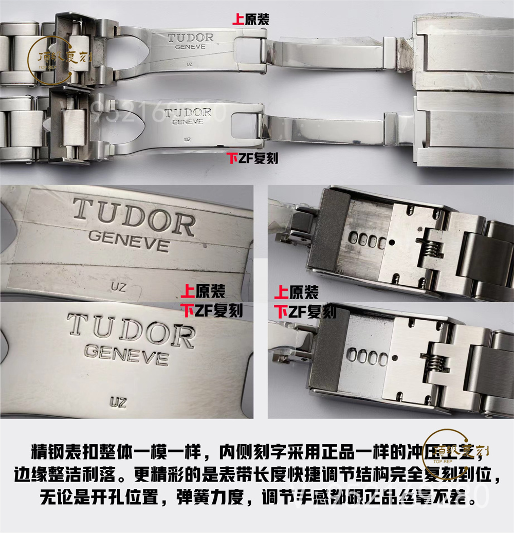 ZF廠帝舵碧灣系列M79470-0001真假對比評測,細節做的怎么樣