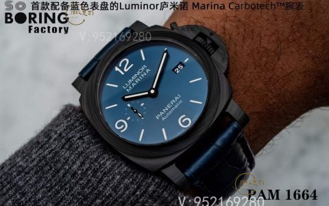 SBF廠VS廠沛納海廬米諾系列PAM01664碳纖維腕表：工藝與質感的巔峰之作