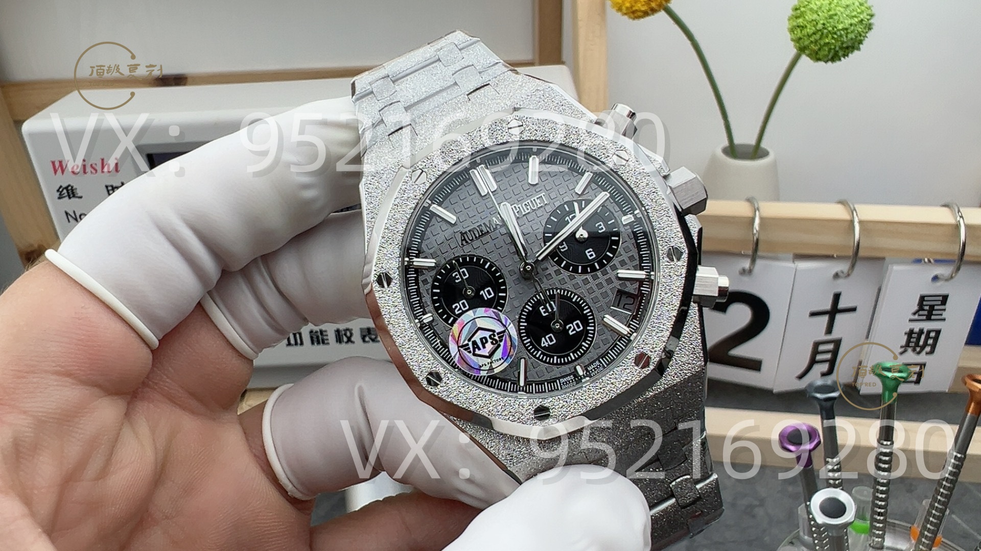 APS廠復(fù)刻新品愛彼26240熊貓計時盤霜金腕表怎么樣,4401一體機芯